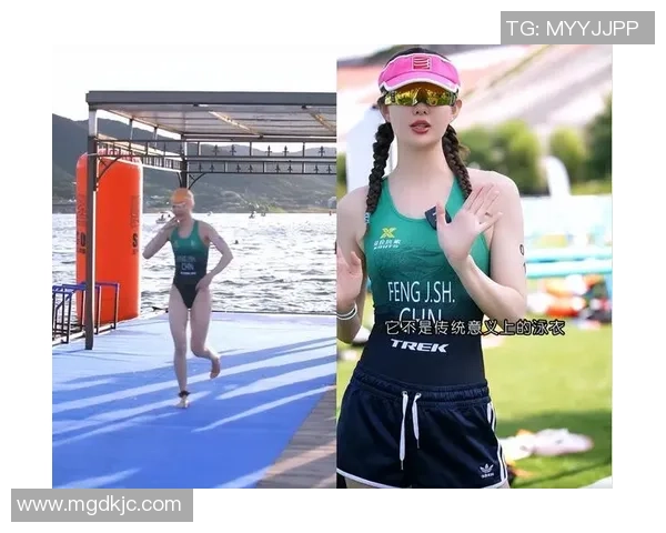 对话杨丽：谈极限运动生涯