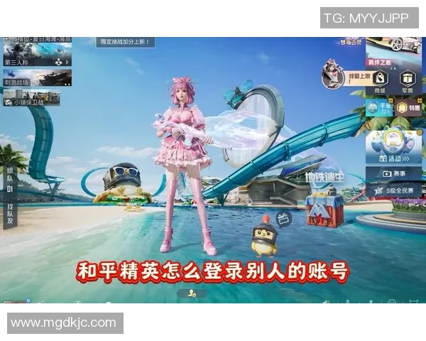 深度对话：张芳的和平精英人生